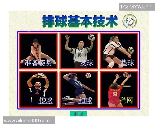 成都排球队比赛经验分析与提升策略探讨