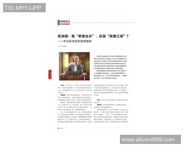 杨秀英分享攀岩心路历程与成长故事的专访回顾 杨秀英分享攀岩心路历程与成长故事的专访回顾