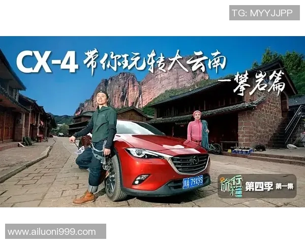 武汉攀岩队快攻策略解析与攀岩热点发展趋势探讨