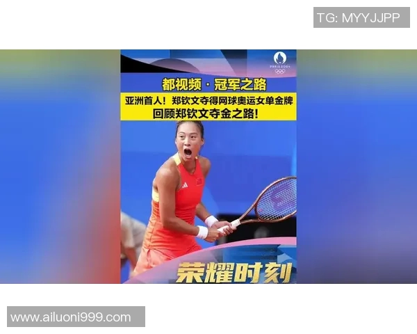 西安网球队夺冠之路揭秘最新网球比赛经验TOP10分享