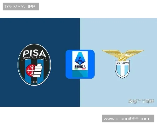 博格尼亚主场迎战拉齐奥双方争夺意甲积分榜关键战役