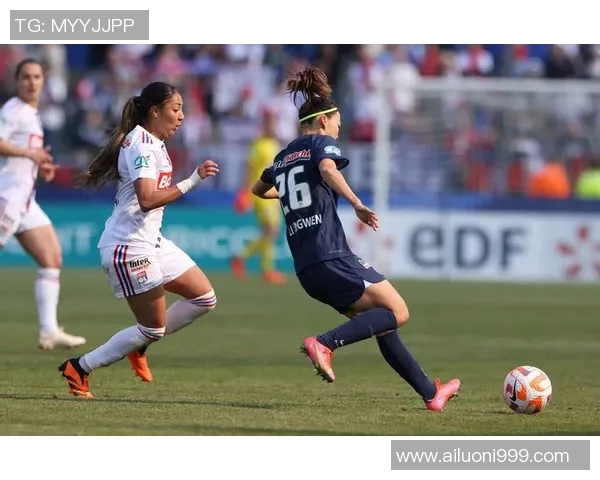 大巴黎女足对阵里昂精彩视频回顾与比赛亮点分析