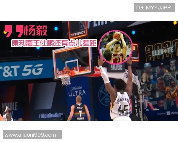 广州恒大与天津队激战正酣比分悬念引发球迷热议