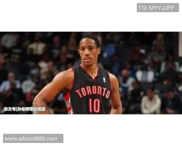 德马尔德罗赞的篮球之路与个人成长的精彩故事