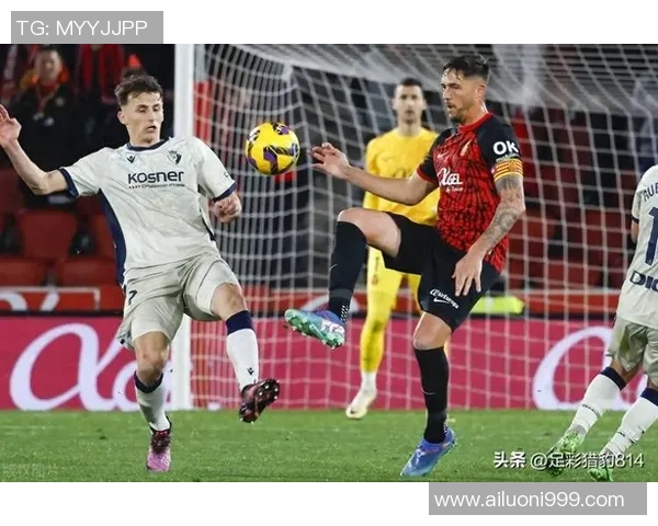 格兰纳达主场迎战马洛卡期待反弹能否打破连败阴霾