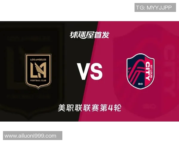 洛杉矶银河与洛杉矶FC首发阵容分析及比赛前瞻