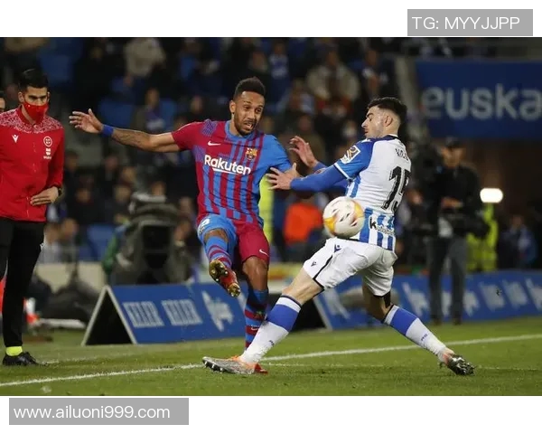 皇家社会主场迎战巴塞罗那谁能在西甲赛场笑到最后