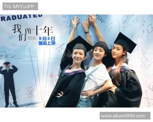 田宇翔的成长之路：从少年梦想到职场精英的蜕变历程