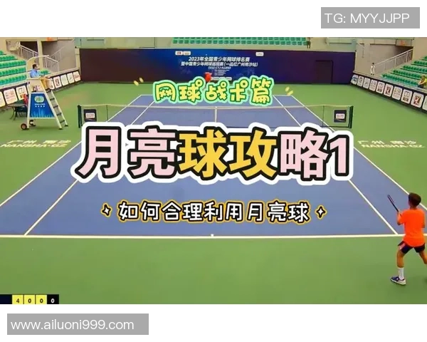 重庆网球队反击战术深度分析与实战应用探讨 重庆网球队反击战术深度分析与实战应用探讨