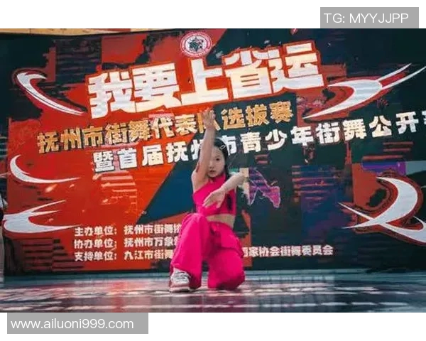 重庆街舞队在世界街舞大赛中的意识表现与创新风格深度解析