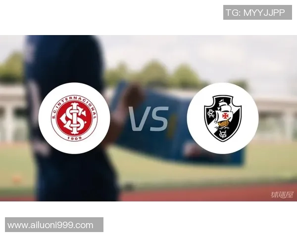 达伽马对阵巴西国际精彩对决分析与赛前预测