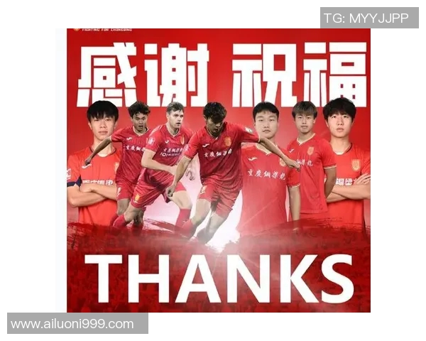 重庆足球队状态变革引发热议球迷期待新篇章的崛起与挑战