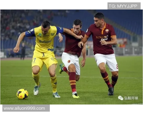 切沃对阵罗马的让球分析与赛前预测全解析