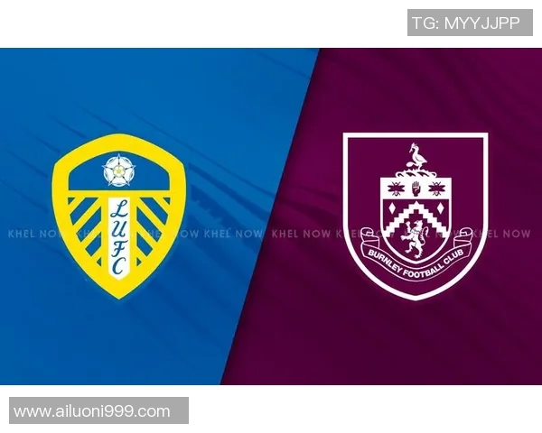 利兹联队与伯恩利的激烈对决展现英超球队的竞争魅力与战术较量