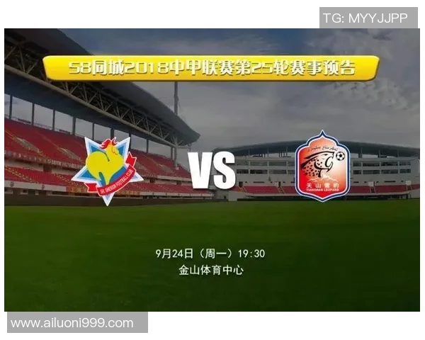 大连超越vs上海申鑫