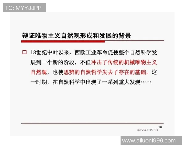 富兰克林的智慧与人生哲学探讨：从科学到政治的全方位影响