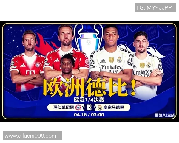 欧冠激战红牛对决拜仁谁能在巅峰对决中笑到最后 欧冠激战红牛对决拜仁谁能在巅峰对决中笑到最后